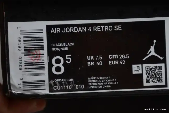 Cheap 4 Air Cat CU1110-010 (2020) Jordan Black 0407